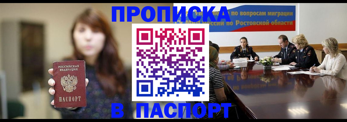 форма 3 в Железногорске